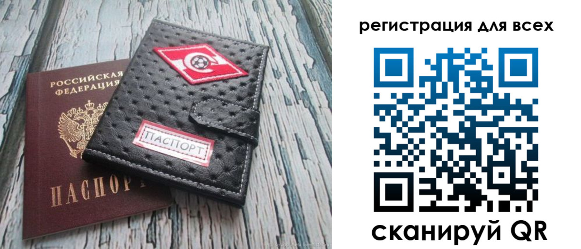 прописка поиск в Струнино