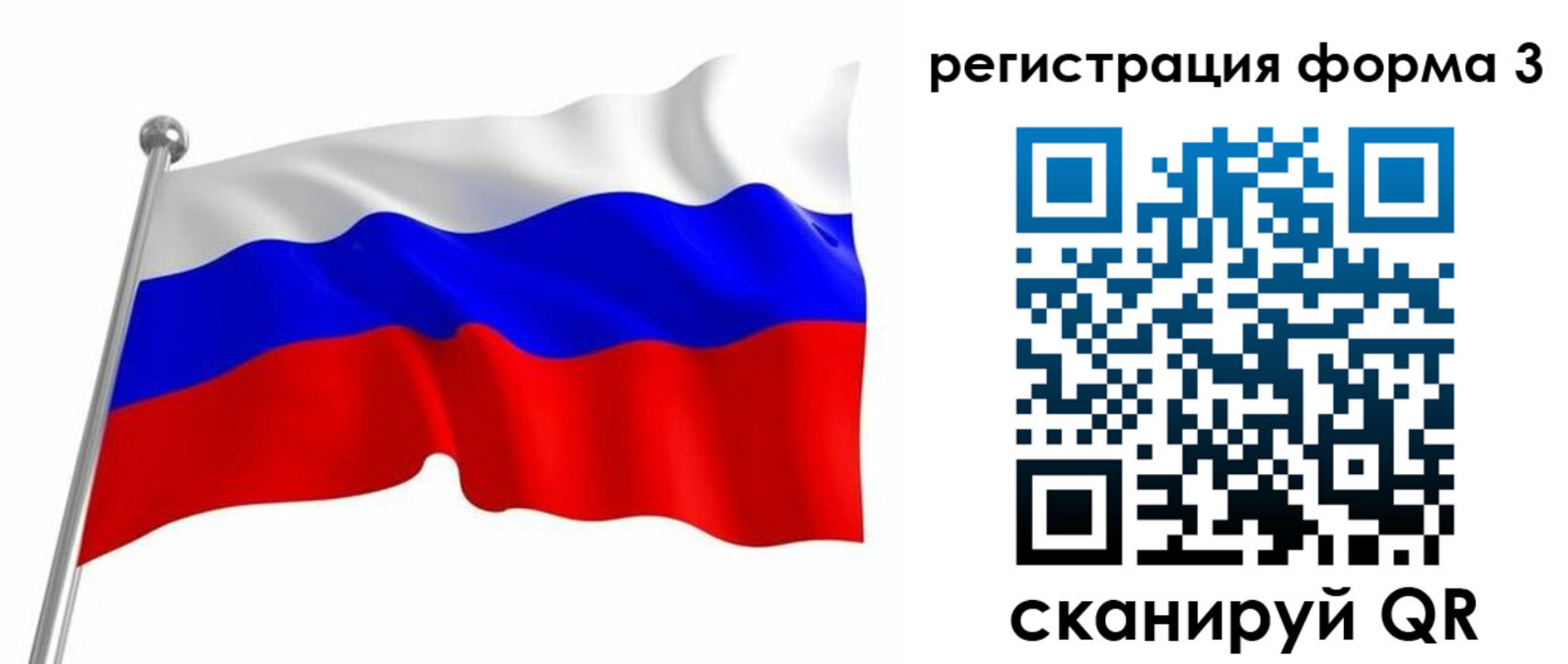 прописка поиск в Струнино