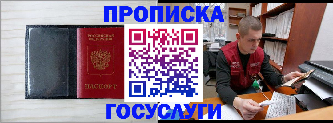 найти адрес прописки в Струнино