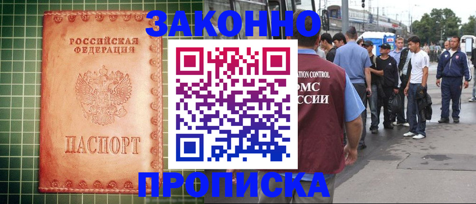 пропишу в квартире в Струнино