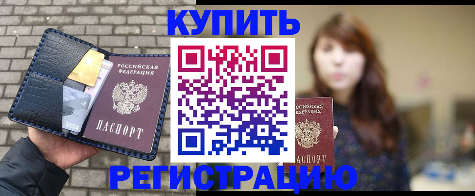 регистрация для дет. сада в Струнино